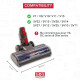 BROSSE COMPATIBLE V7/V8/V10/V11/V15 ASPIRATEUR - D009