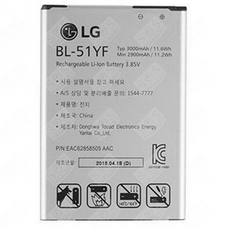 BATTERIE TÉLÉPHONIE, SMARTPHONE - EAC62818401