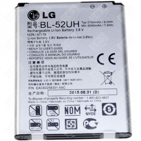BATTERIE 2100MAH TÉLÉPHONIE, SMARTPHONE - EAC62258301, EAC62258307